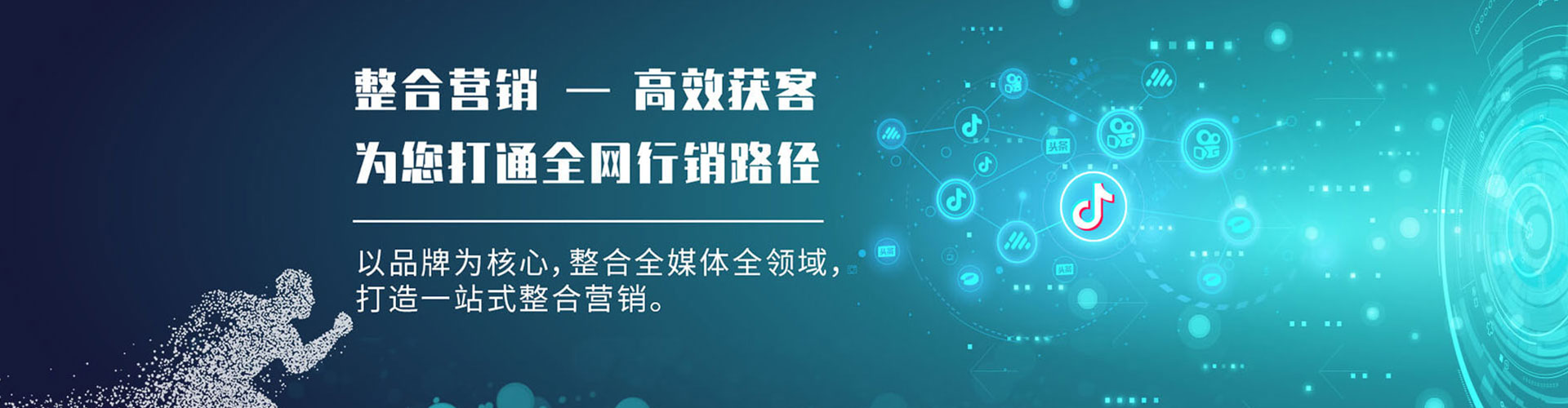 涞水sem投放